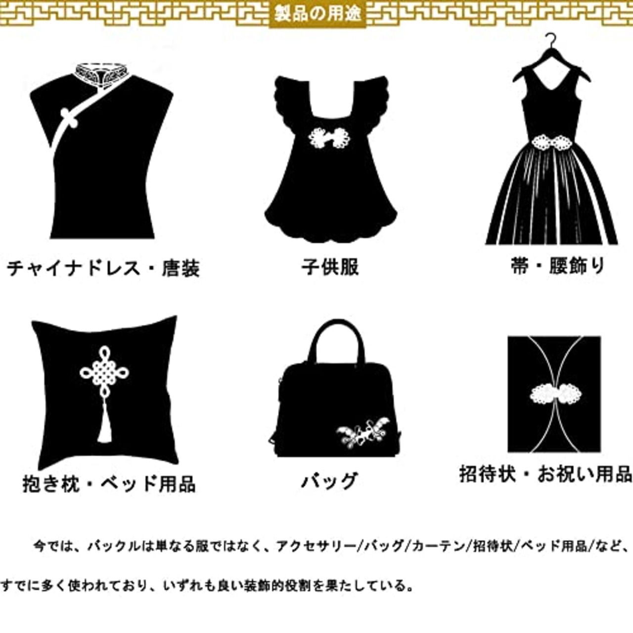 10個チャイナボタンチに適しているャイナボタン ワンピースチャイナボタン 手芸チャイナボタントップスシャツレディースチャイナDIYハンドクラフト 衣類装飾民族衣装 シルバー