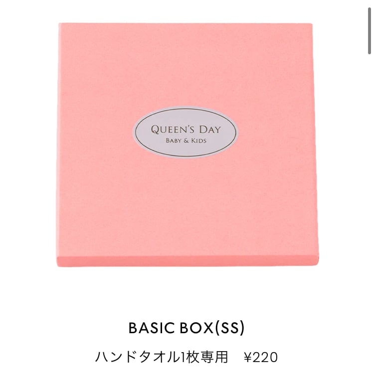 ビネオ・トリプルワンクリーム | rily