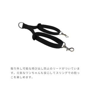 犬用スリング　チェックコンパクトスリング