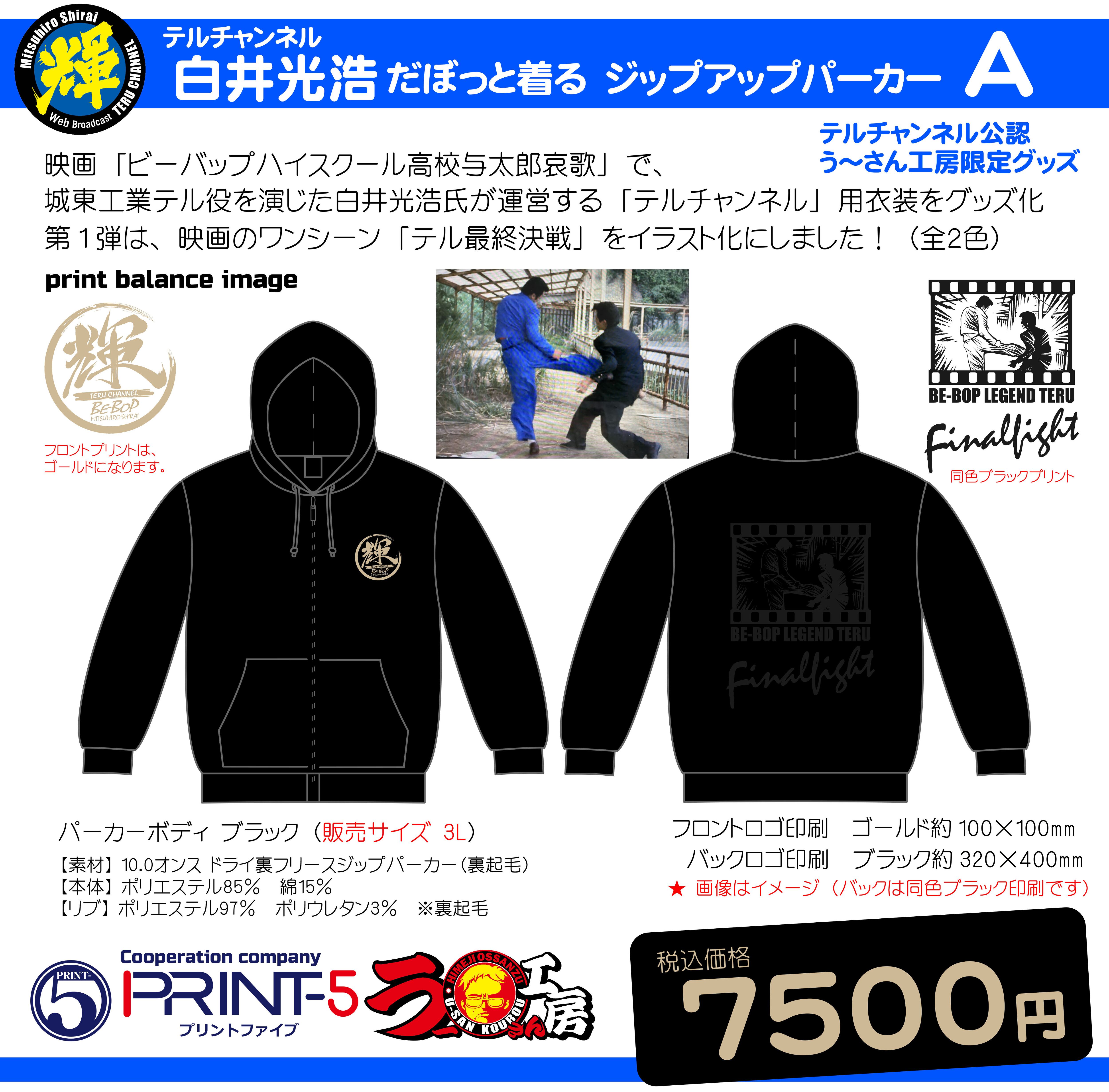 BABYL 骨パーカー Lサイズ Amazon.co.jp: BABYMETAL ベビーメタル 骨パーカー TYPE 2 XXLサイズ