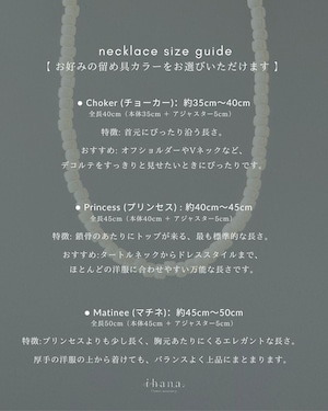 czech bellflower beads necklace【 purple 】数量限定