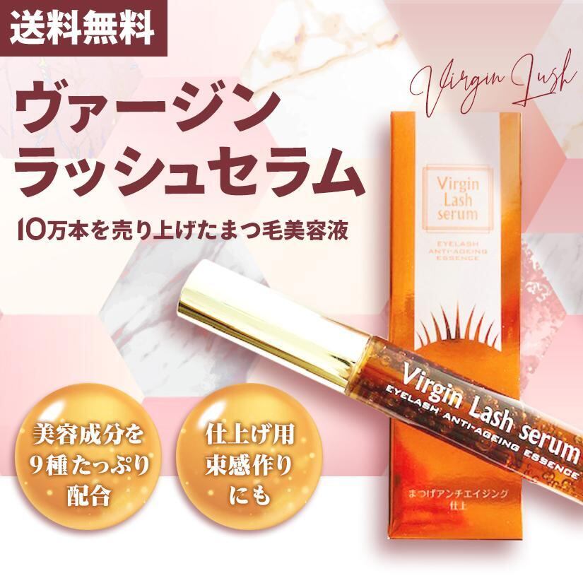 フレアーズ