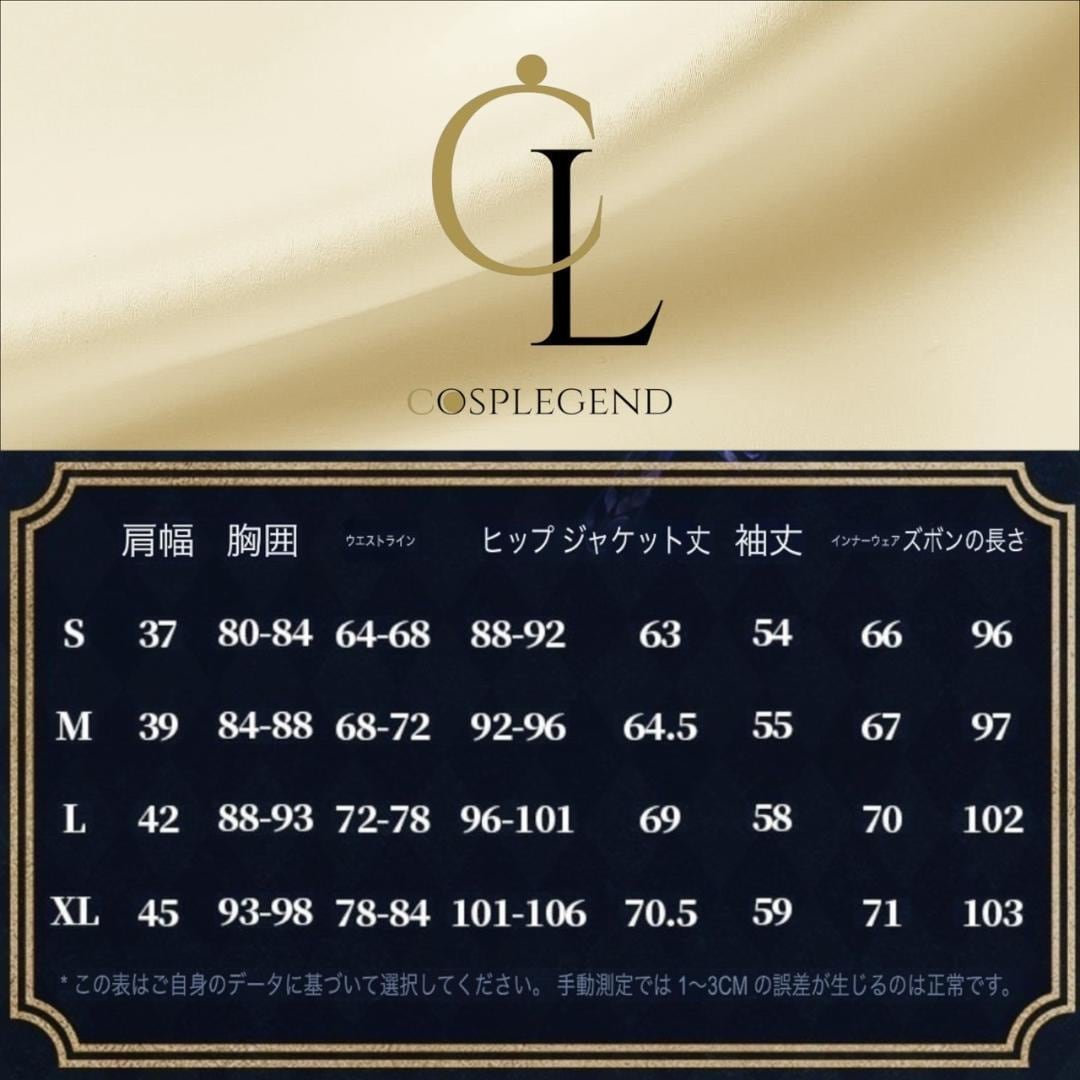 終わりのセラフ 百夜ミカエラ 三分妄想 コスプレ 衣装 | Cosplegend