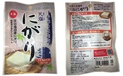 天塩 手作り豆腐用 天塩にがり4包入り12.5ml×4包