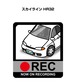ニッサン スカイライン HR32 ボディ25色設定 ドラレコRECステッカー