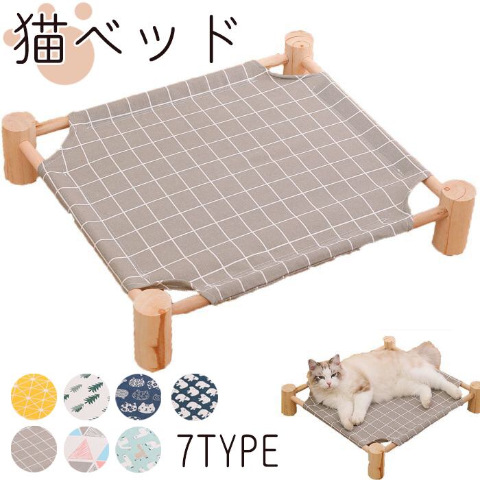 猫 ベッド 犬 ベッド 夏用 ペットハンモック もこもこ ぐっすり眠る