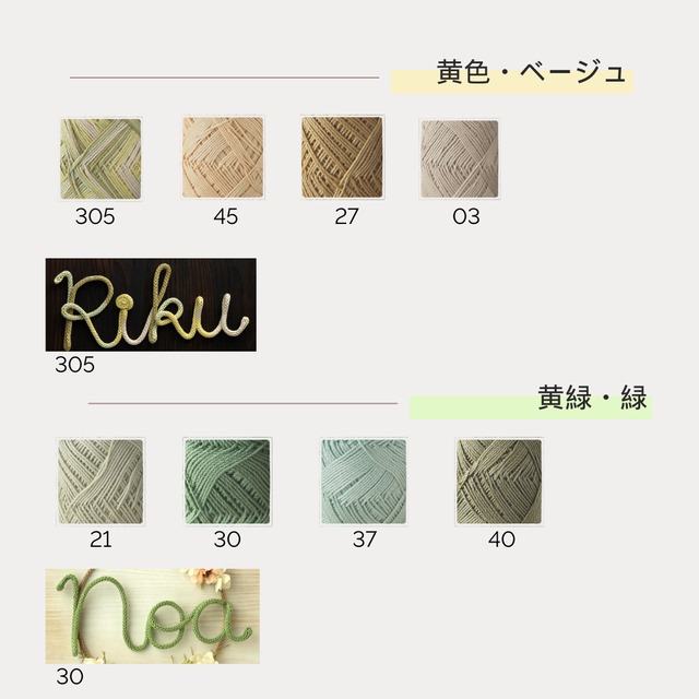 【恋するリース／ベーシック（2段）】ピンク（※毛糸はお好きなカラーを）