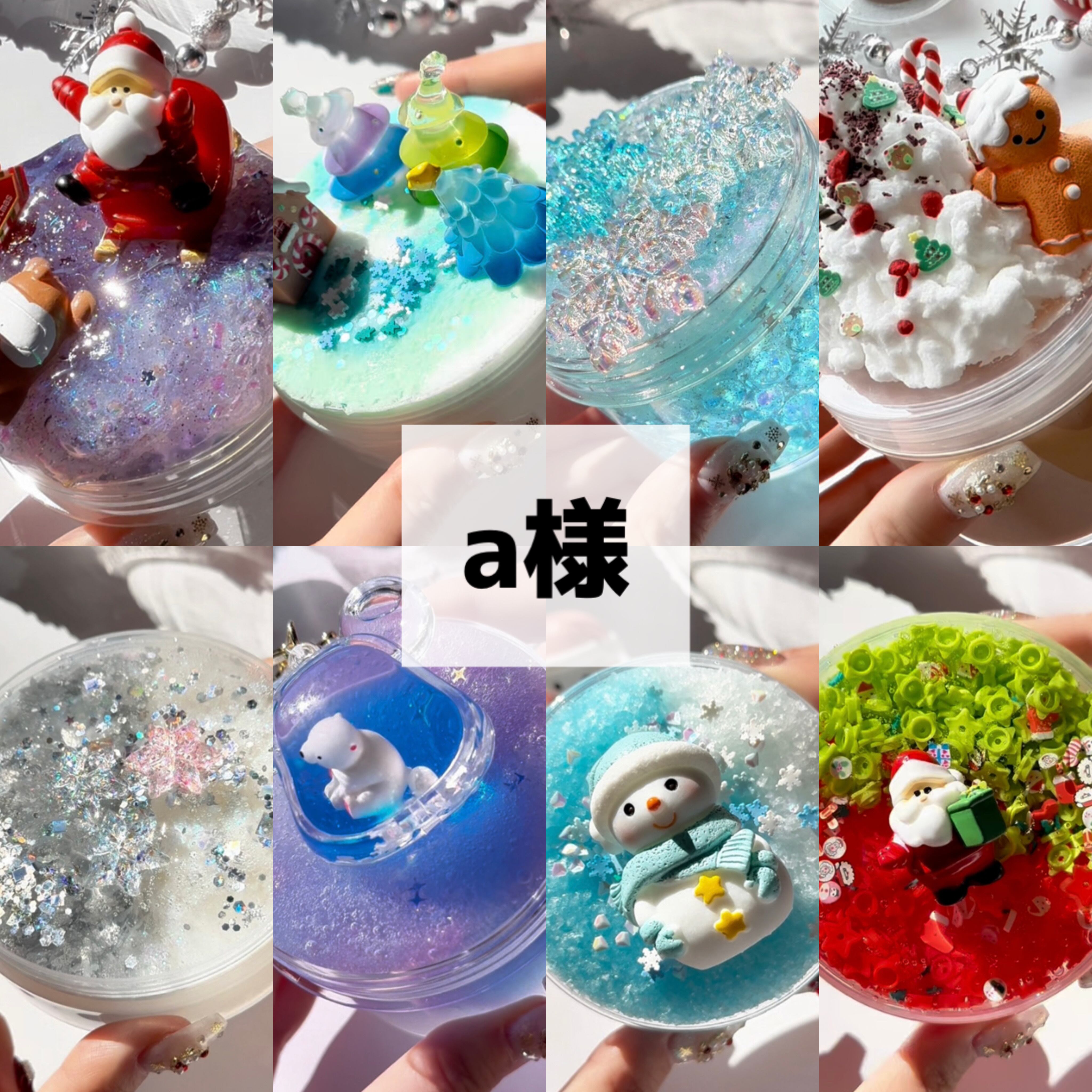 slime | いーちゃんスライム