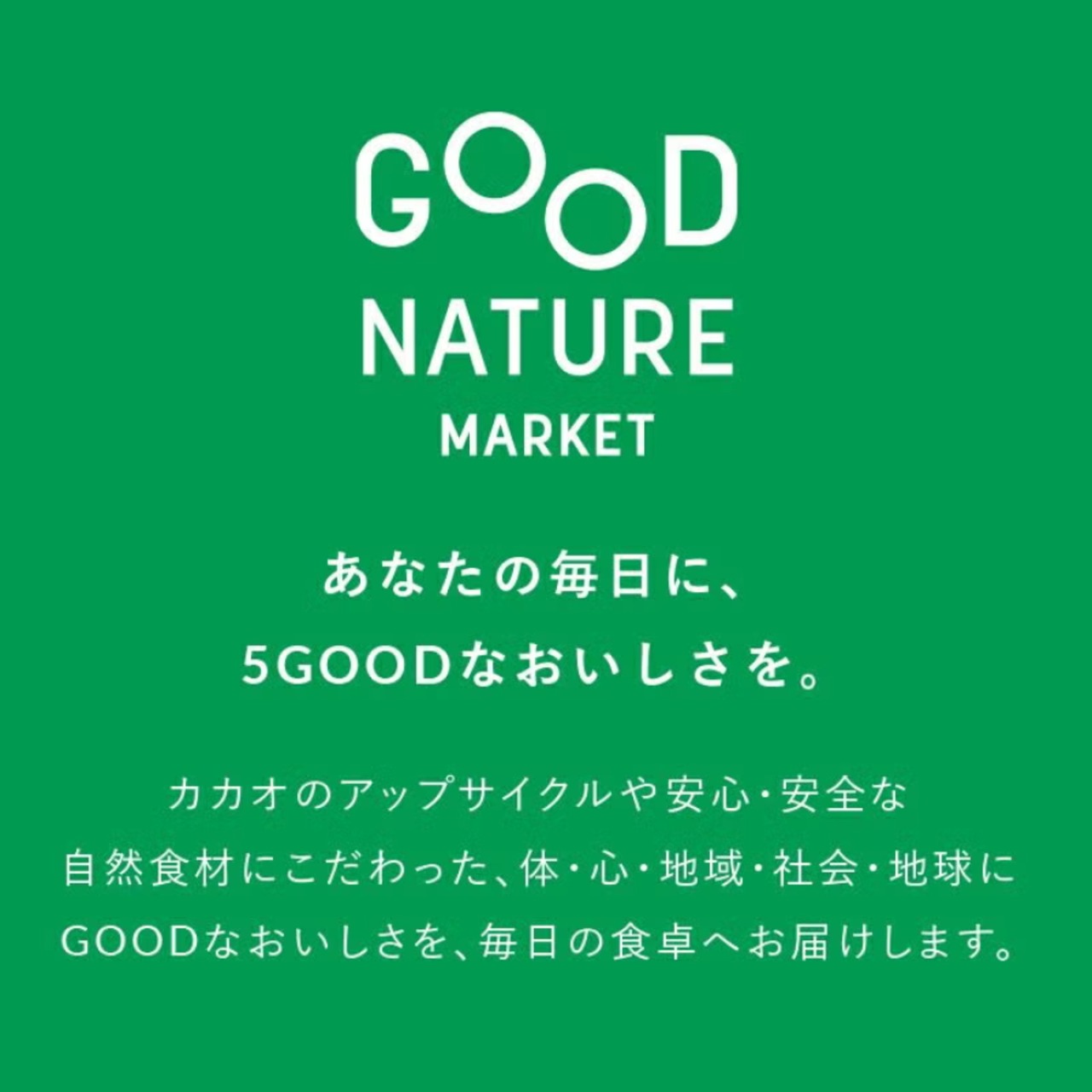 山椒香るきのこと鶏の混ぜごはんの素・画像8