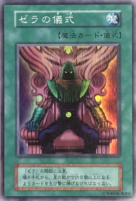 レッドデーモンズドラゴン/バスター ホロ PSA9 PSA9 遊戯王 レッド・デーモンズ・ドラゴン/バスター ホロ