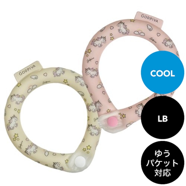 GODPIVA（ゴッドピバ）SUO 28°ICE COOL RING　ユニコーン ボタン付き LB ゆうパケット対応