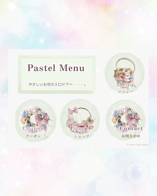 【品番：FCA-006】パステルカラーのオリジナルリッチメニューテンプレート|Canvaテンプレ４分割（送料無料）
