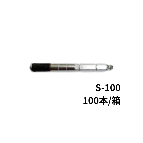 サムウォン工業 グラウト注入ピン S-100 100本箱 注入用パッカー 高圧注入用パッカー 高精度 充填作業 コンクリート補修 コンクリート補強 低粘度樹脂対応