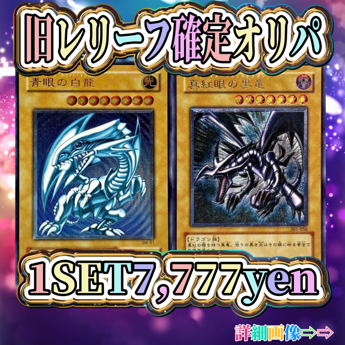 CARD SHOP】【遊戯王】【ポケモン】【ワンピース】【オリパ】