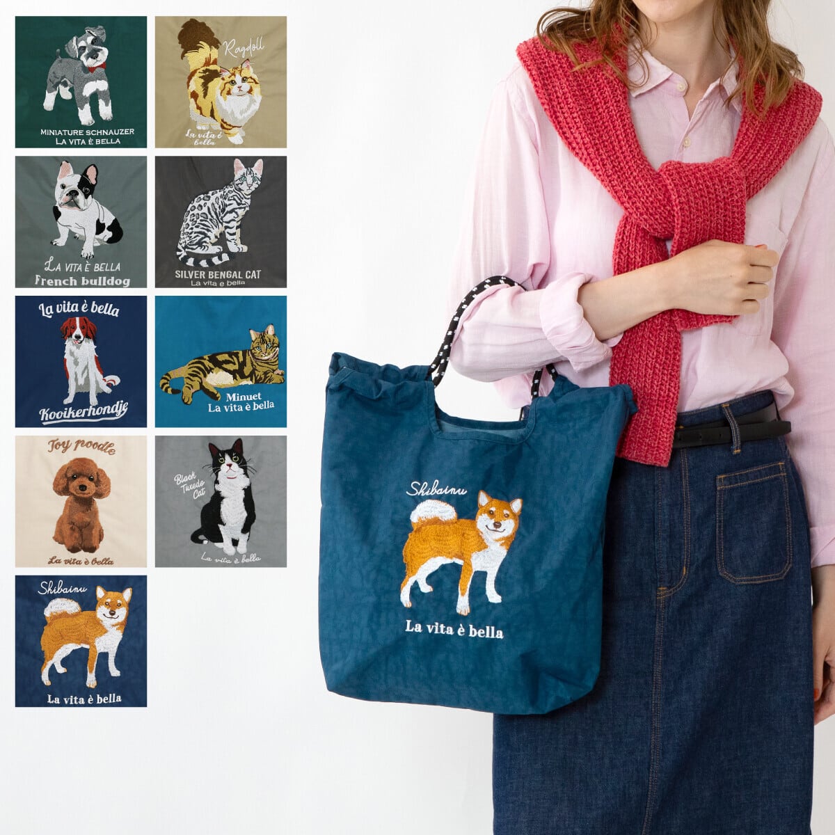 アニマル刺繍コードトートバッグ】猫 イヌ シュナウザー トイプードル