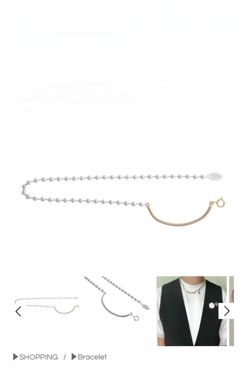 Sea'ds Mara Combination ball chain Bracelet mix / Silver Sea'ds Mara Combination ball chain Bracelet mix / Silver