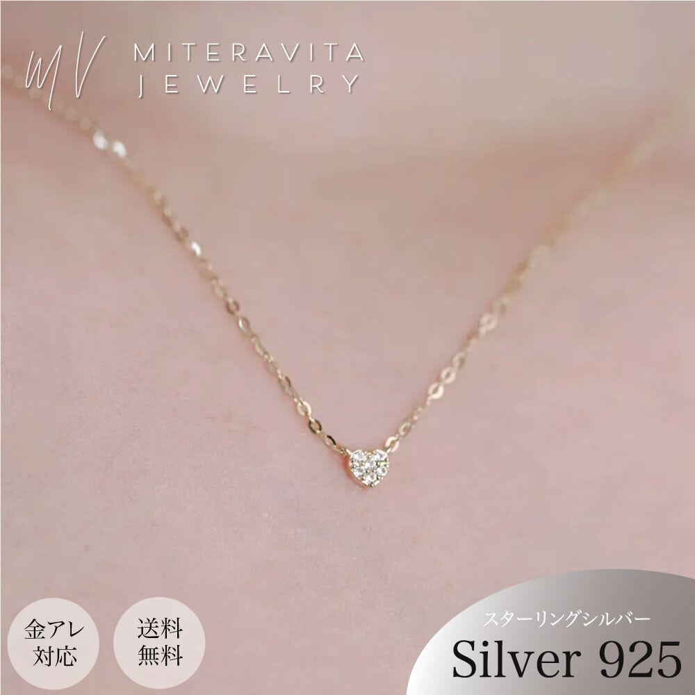 スターリング925シルバー | miteravita