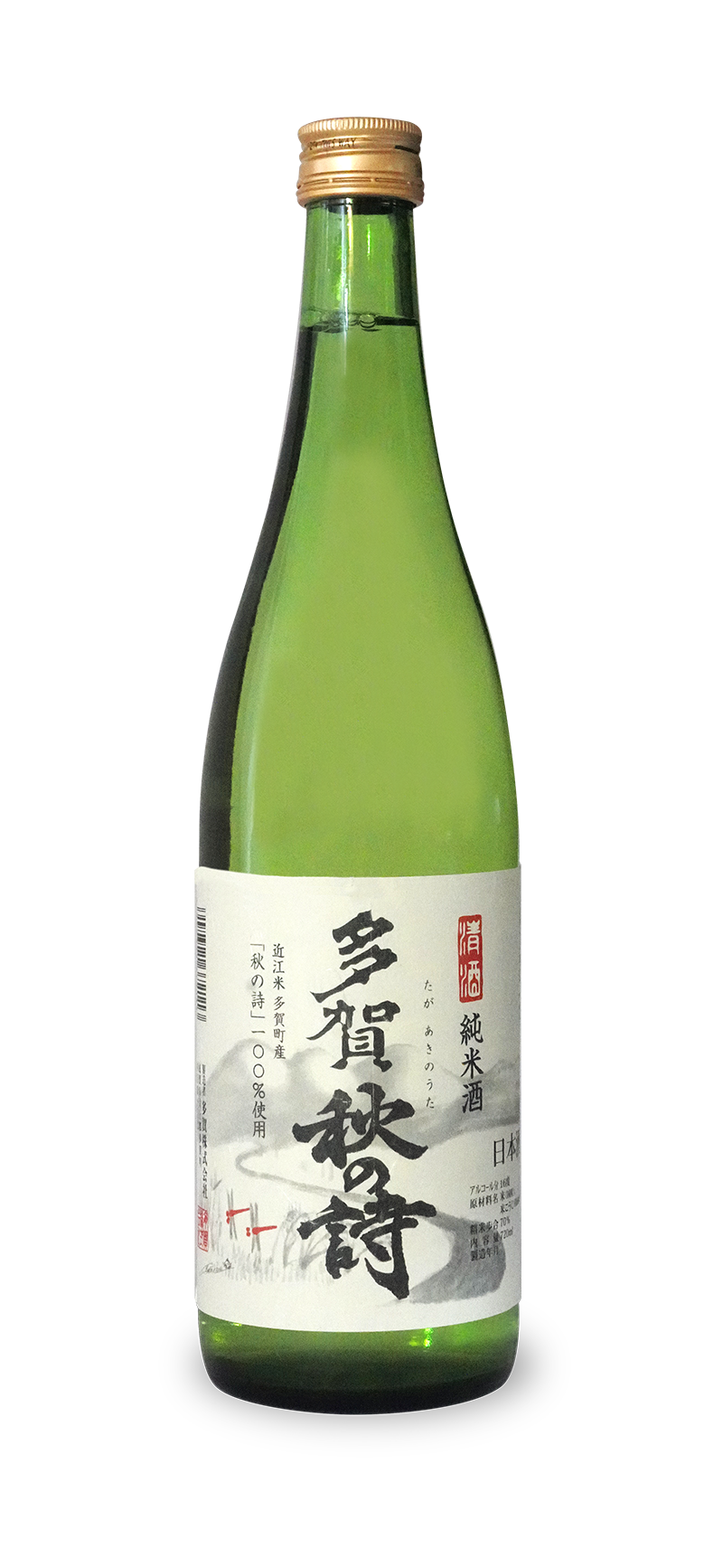 多賀 純米秋の詩