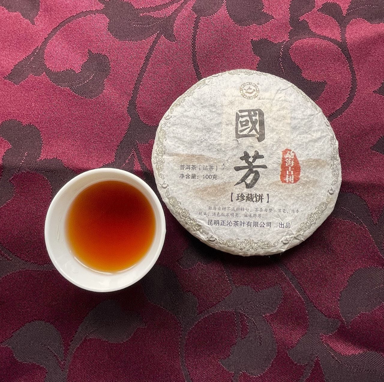 2013年雲南孟海古樹国芳熟餅茶100g | オーガニック・プーアール