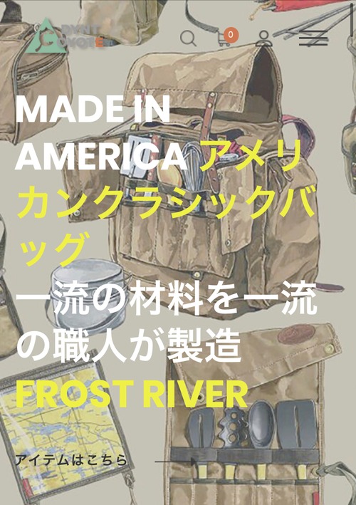 ネットショップ作成