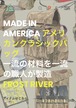 ネットショップ作成