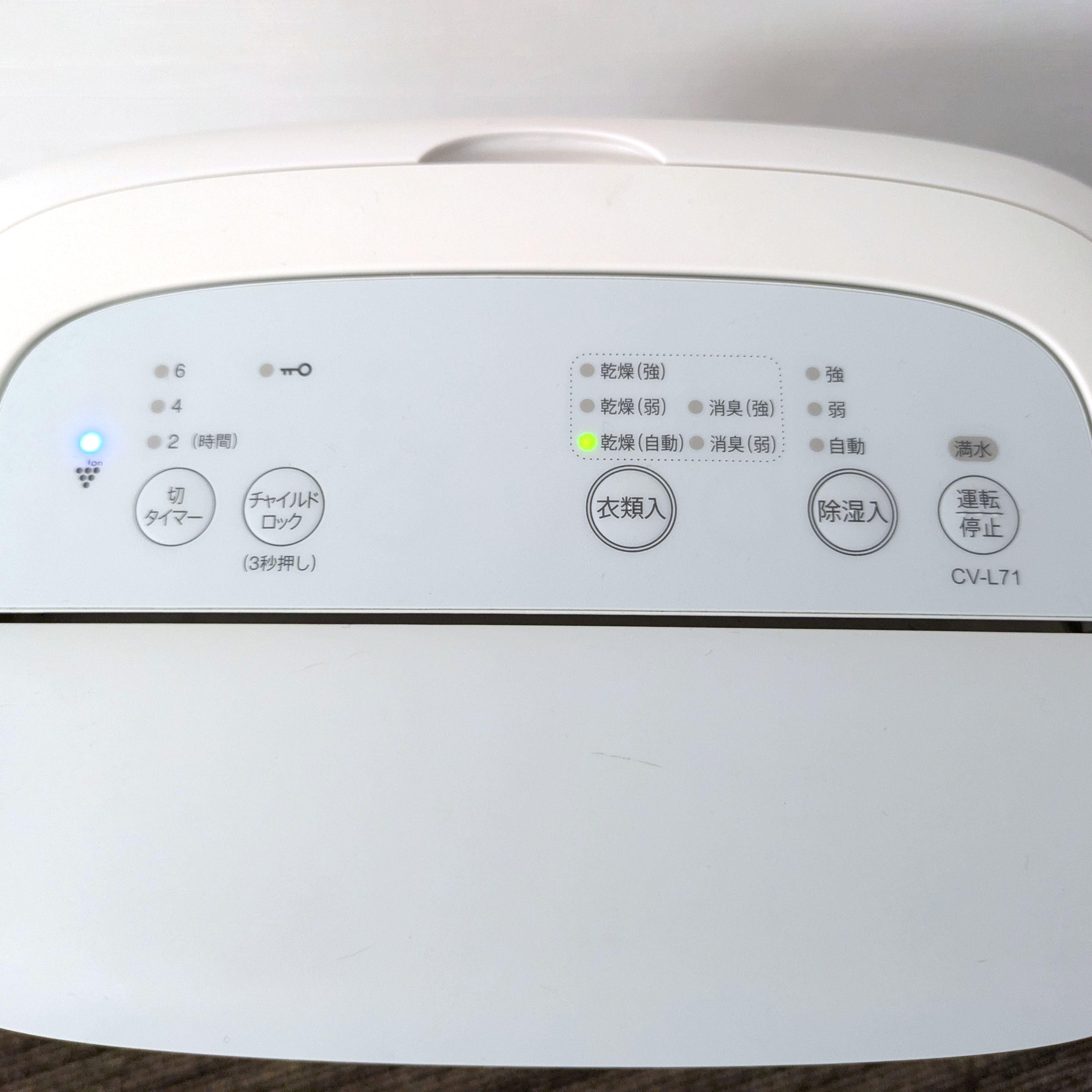 SHARP シャープ 除湿機 CV-L71-W 2020年製 SHARP(シャープ)・衣類乾燥