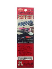 あわび本舗 PROアワビシート重見アワビ/パイロットBK