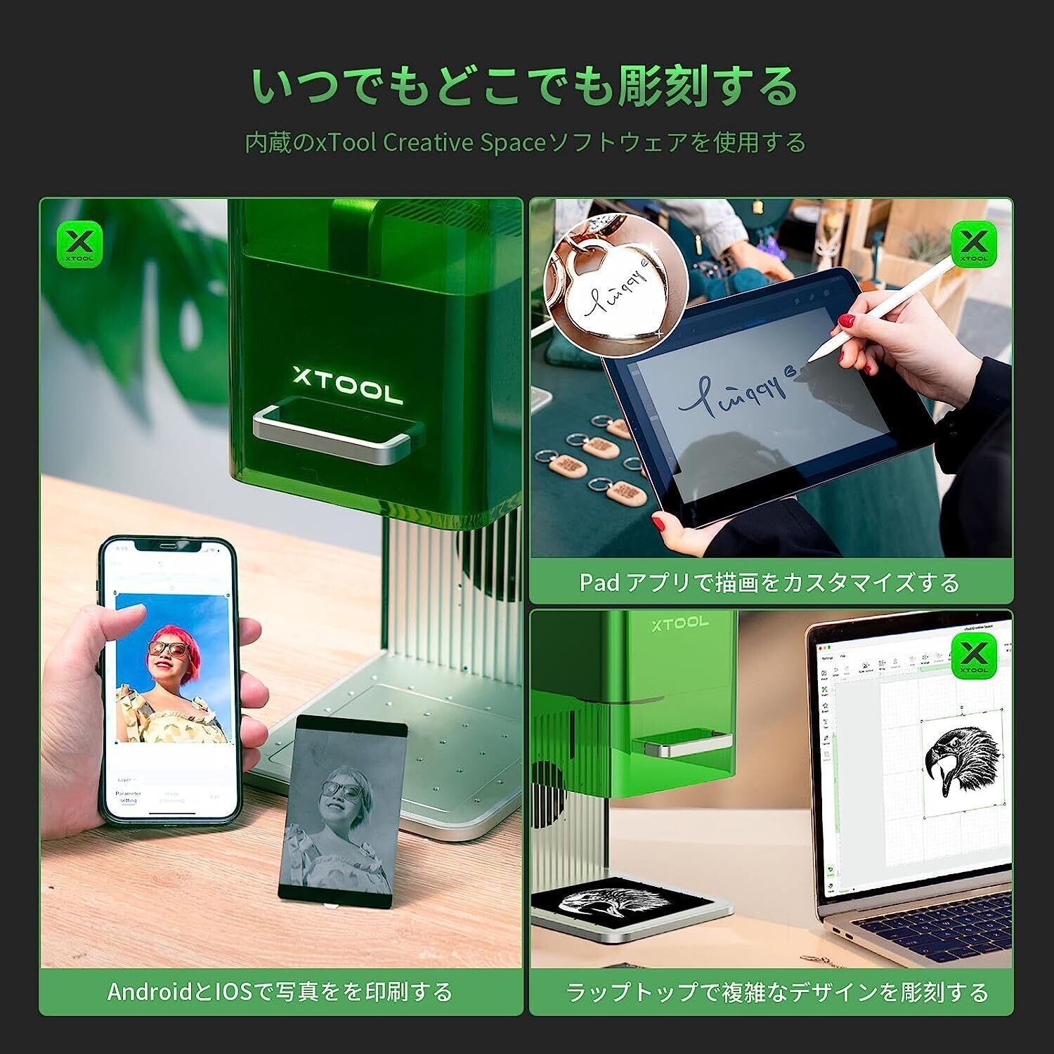 xTool F1 レーザー彫刻機セット（集塵機付き） 小型 携帯便利