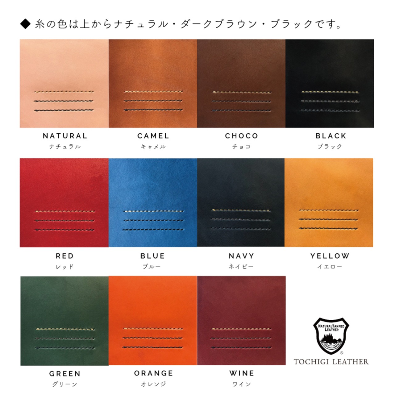 ポケットティッシュカバー 【栃木レザー】＜全11色＞