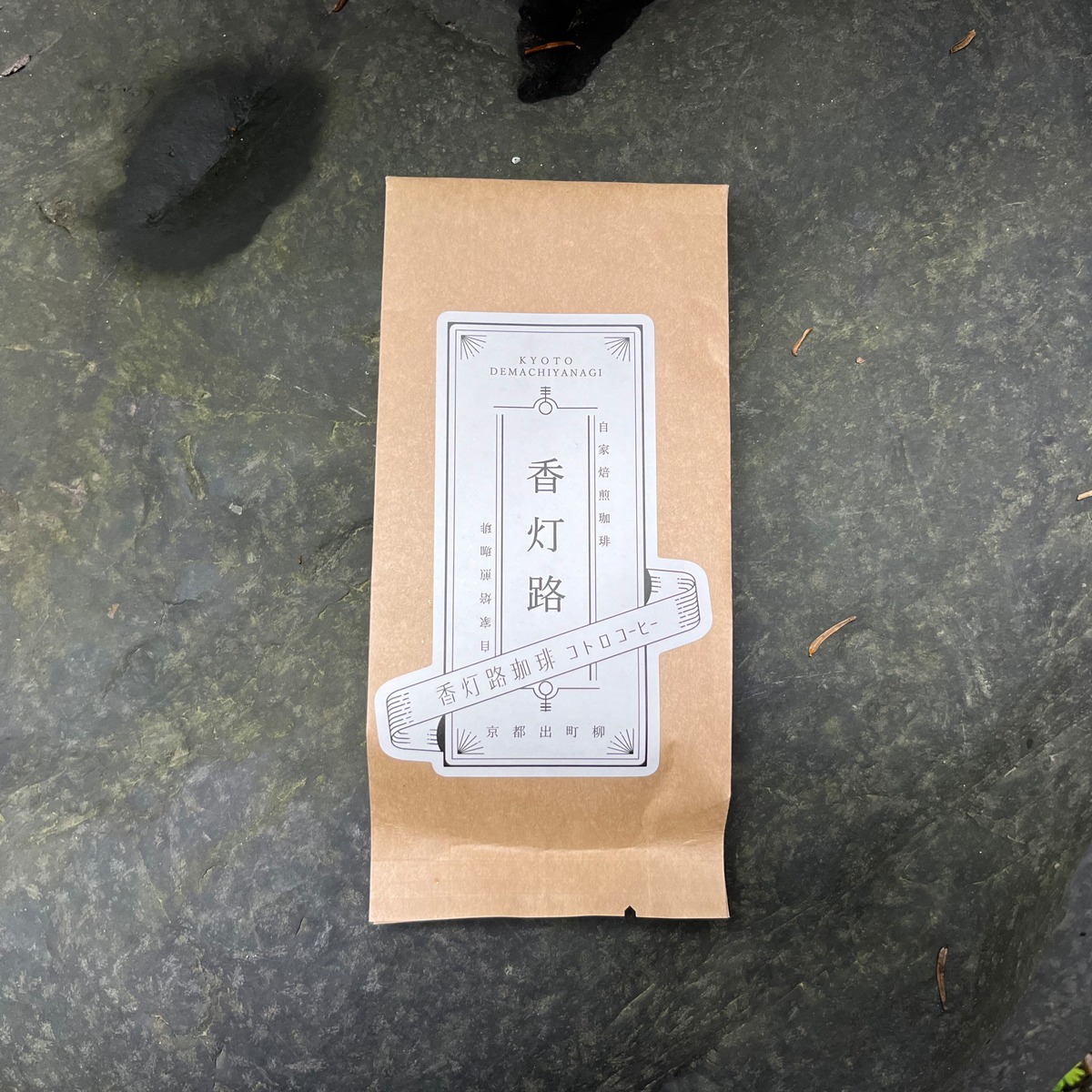 ブレンド 香灯路
