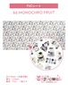 PVCシート66.MONOCHRO FRUIT