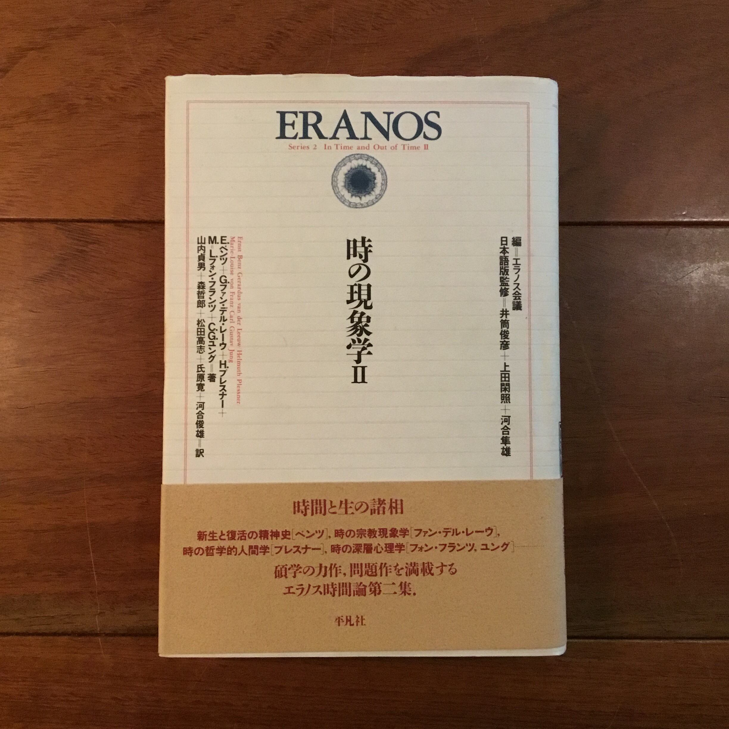 週刊アンポ 0～12号 13冊セット | Flying Books