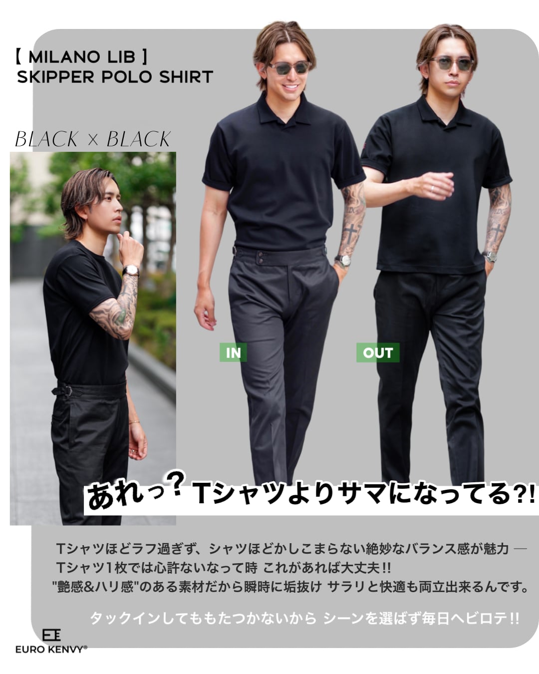 最高級『極』ミラノリブ】Dress Skipper Polo Shirt - トップス 最高級『極』ミラノリブ】Dress Skipper Polo Shirt - トップス