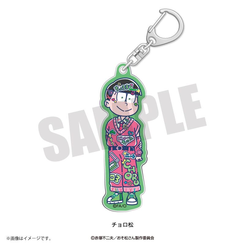 おそ松さん | あるじゃんマーケット
