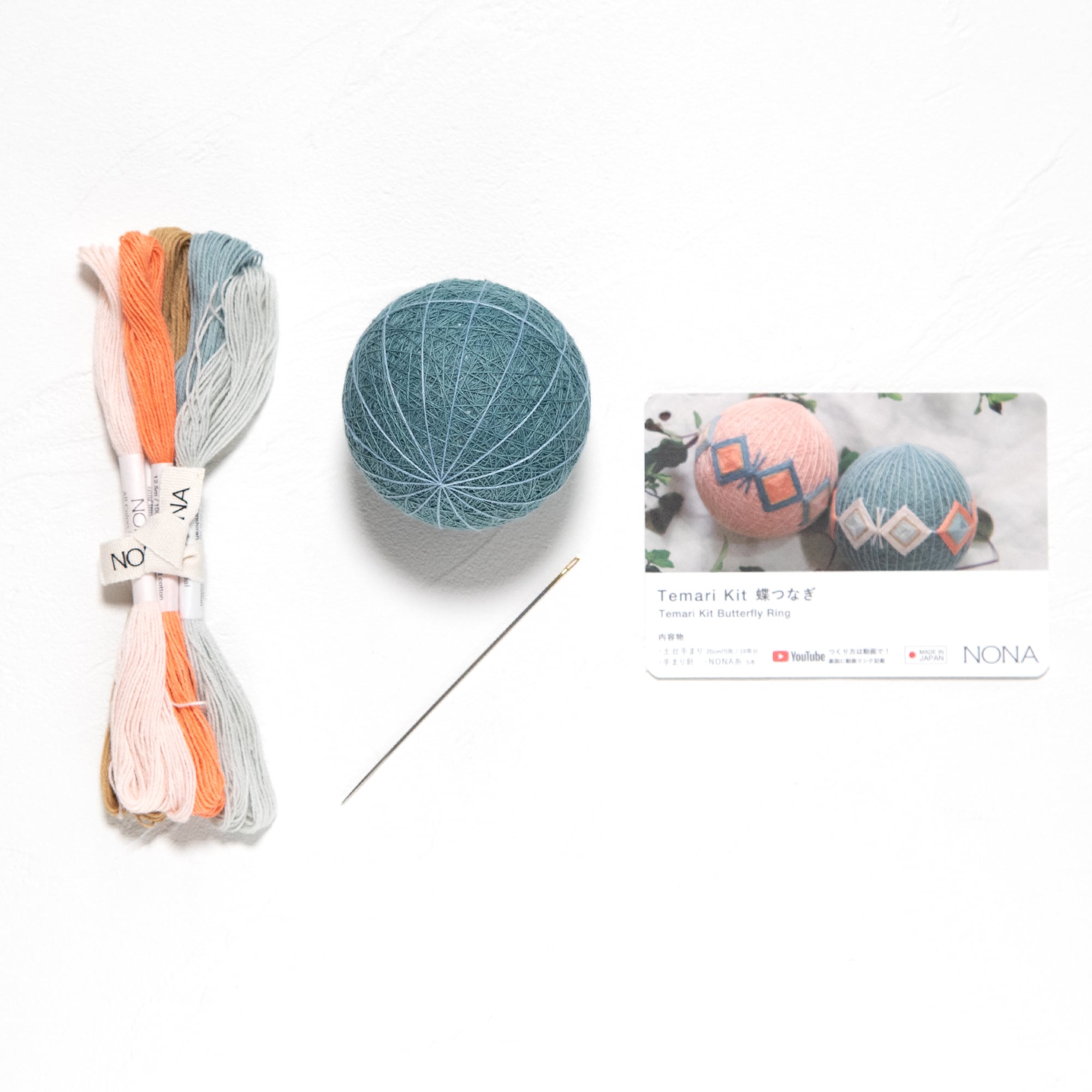 Temari Kit 蝶つなぎ グリーン | Net store アンナとラパン