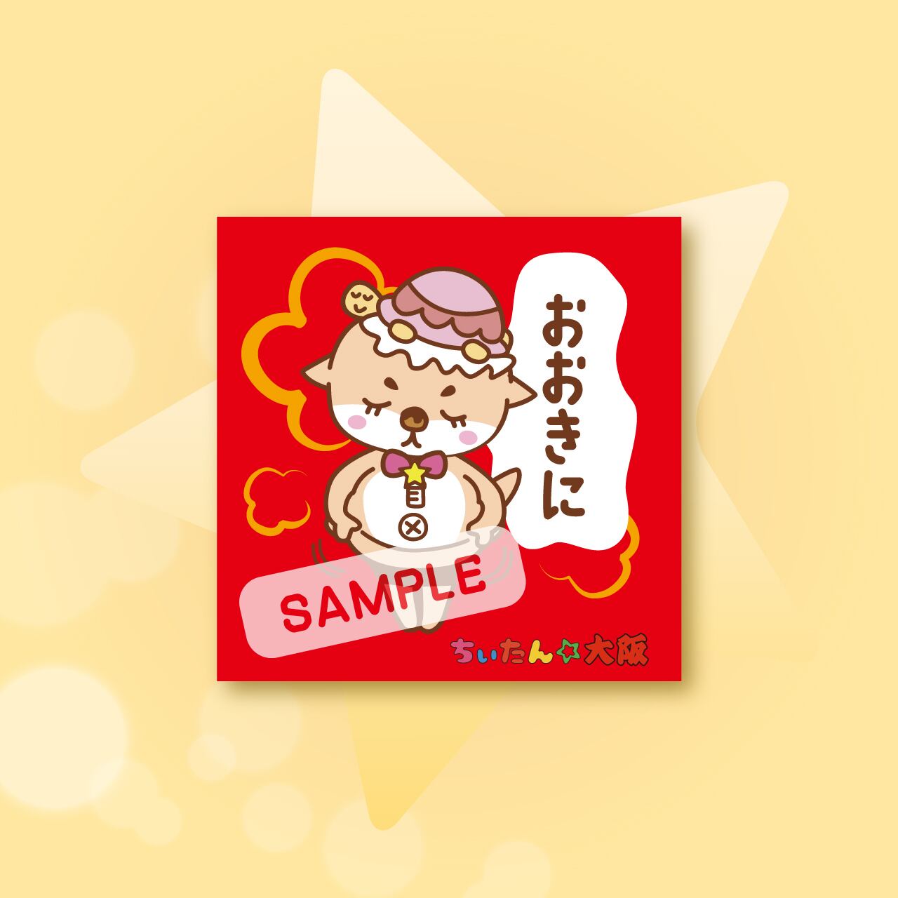 chiitanOSAKA