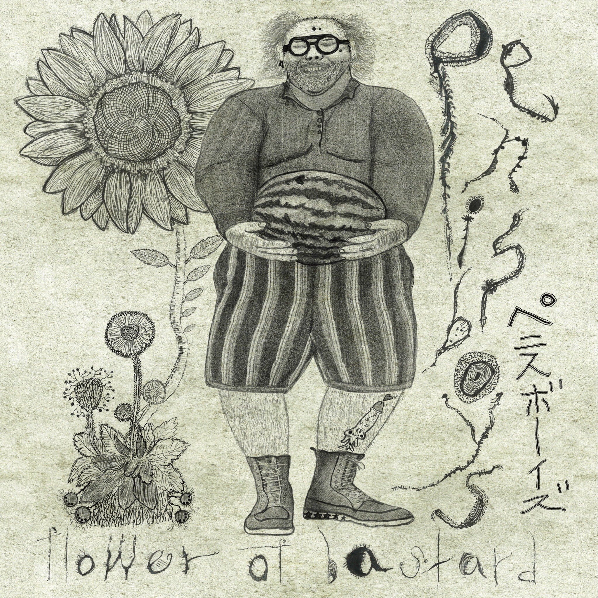 7EP | RECORD SHOP MISERY