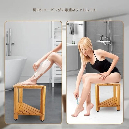 スツール 防水 シャワーフットスツール 2段収納棚付き 滑り止め付き コーナースツールバスルーム 収納