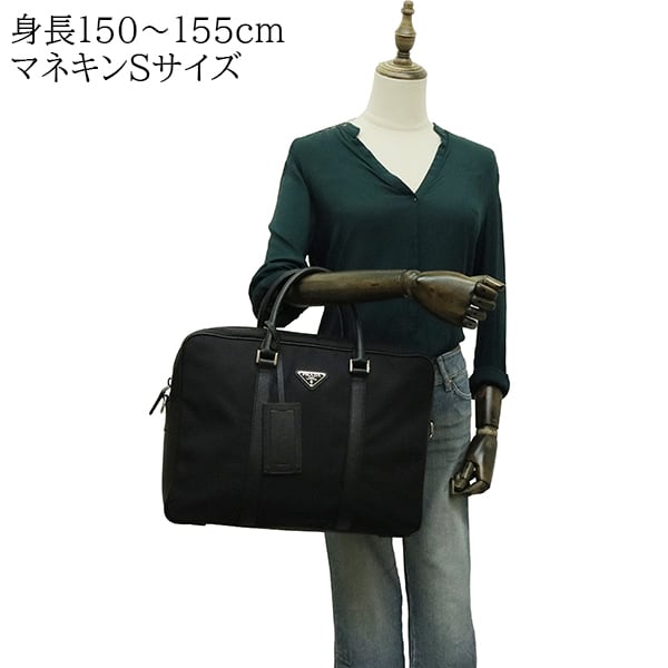 Used PRADA プラダ ブリーフケース リナイロン サフィアーノレザー