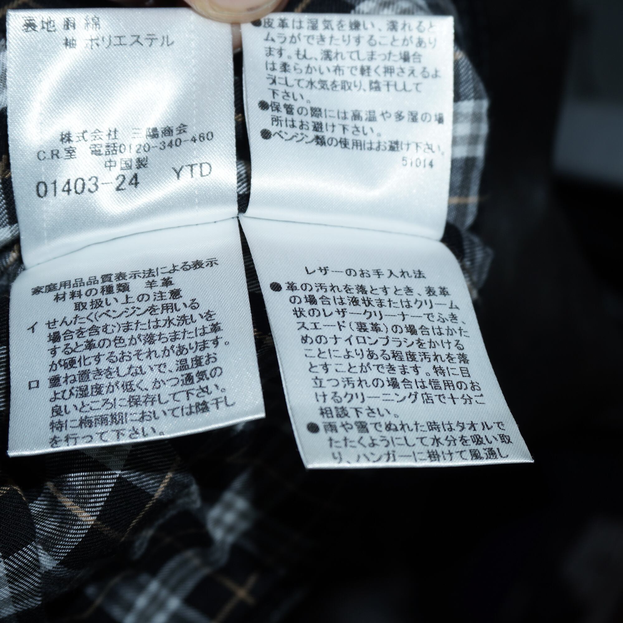 BURBERRY】バーバリー ラムレザーダブルライダースジャケット black