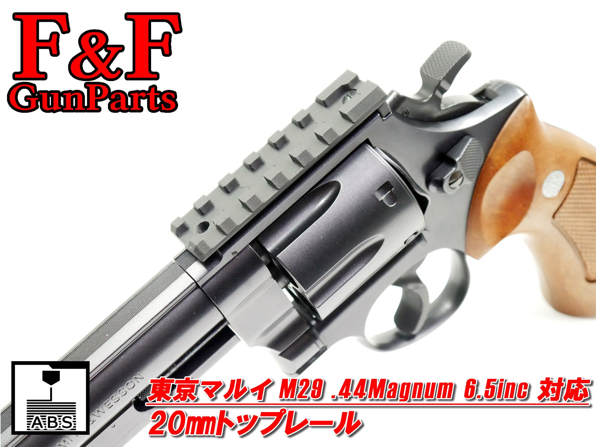 マルゼン/S&T CA870/M870対応ラプターグリップ(20㎜ストックAD) マルゼン/S&T CA870/M870対応 ラプターグリップ(20㎜ストック