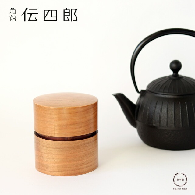 角館 伝四郎 帯筒 茶筒（ 平 ） さくら【 おしゃれ 日本製 かわいい 内蓋付き 木 お茶っぱ入れ 保存容器 ギフト 伝統工芸品 】
