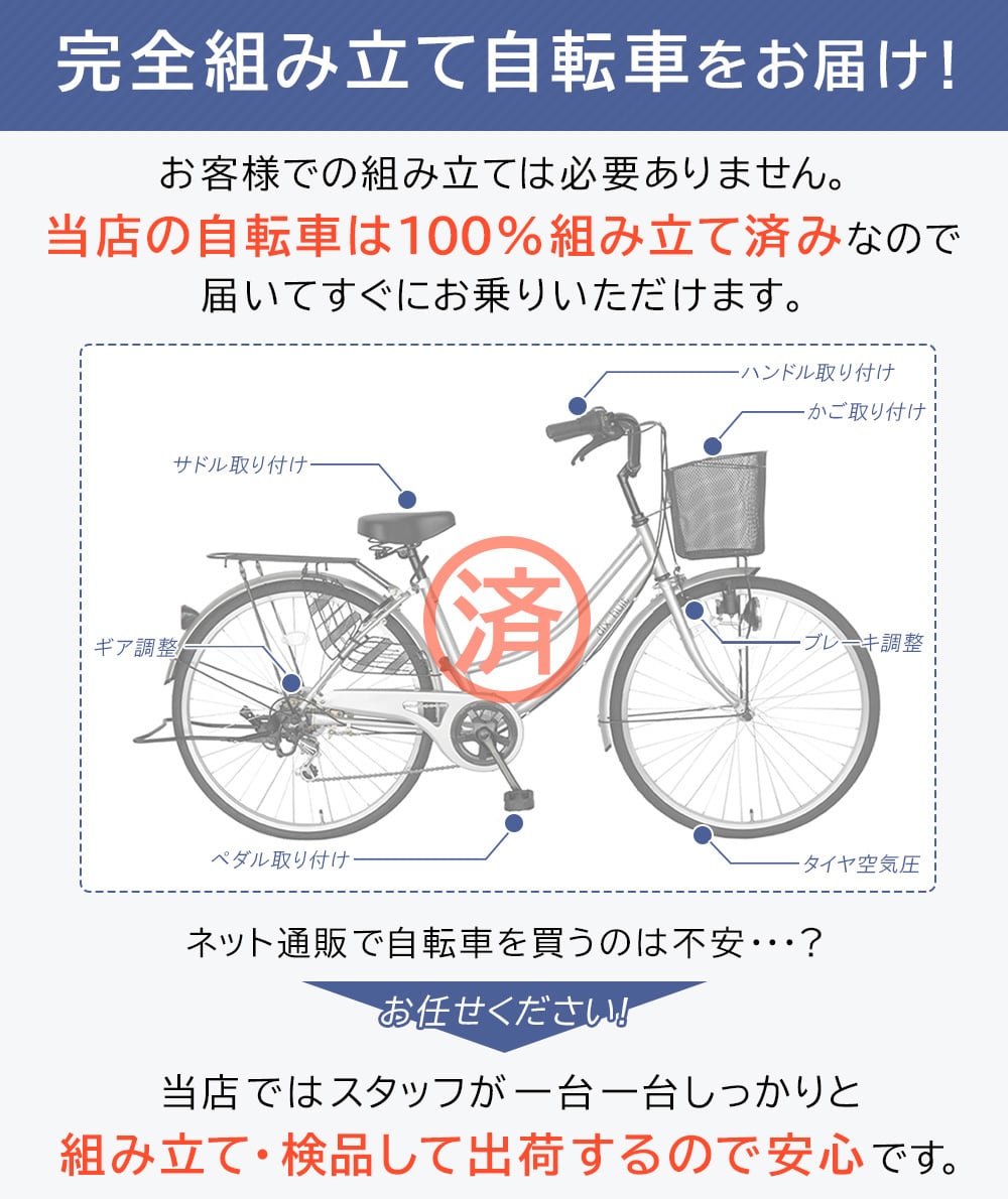 中古自転車２９７２　美品！２０２３年４月購入　２７インチ　６段ギヤなし　LEDダイナモライト　 楽天市場】自転車 27インチ（カラーベージュ）（スポーツ・アウトドア