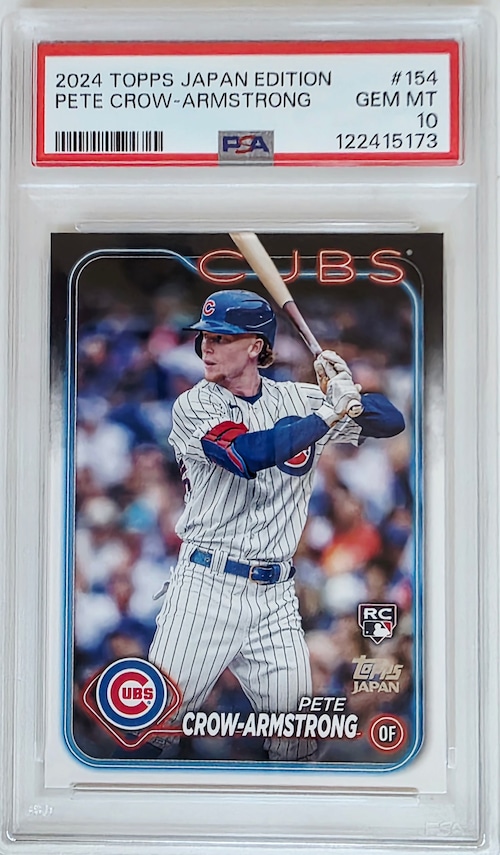 Pete Crow Armstrong Rookie Card PSA 10