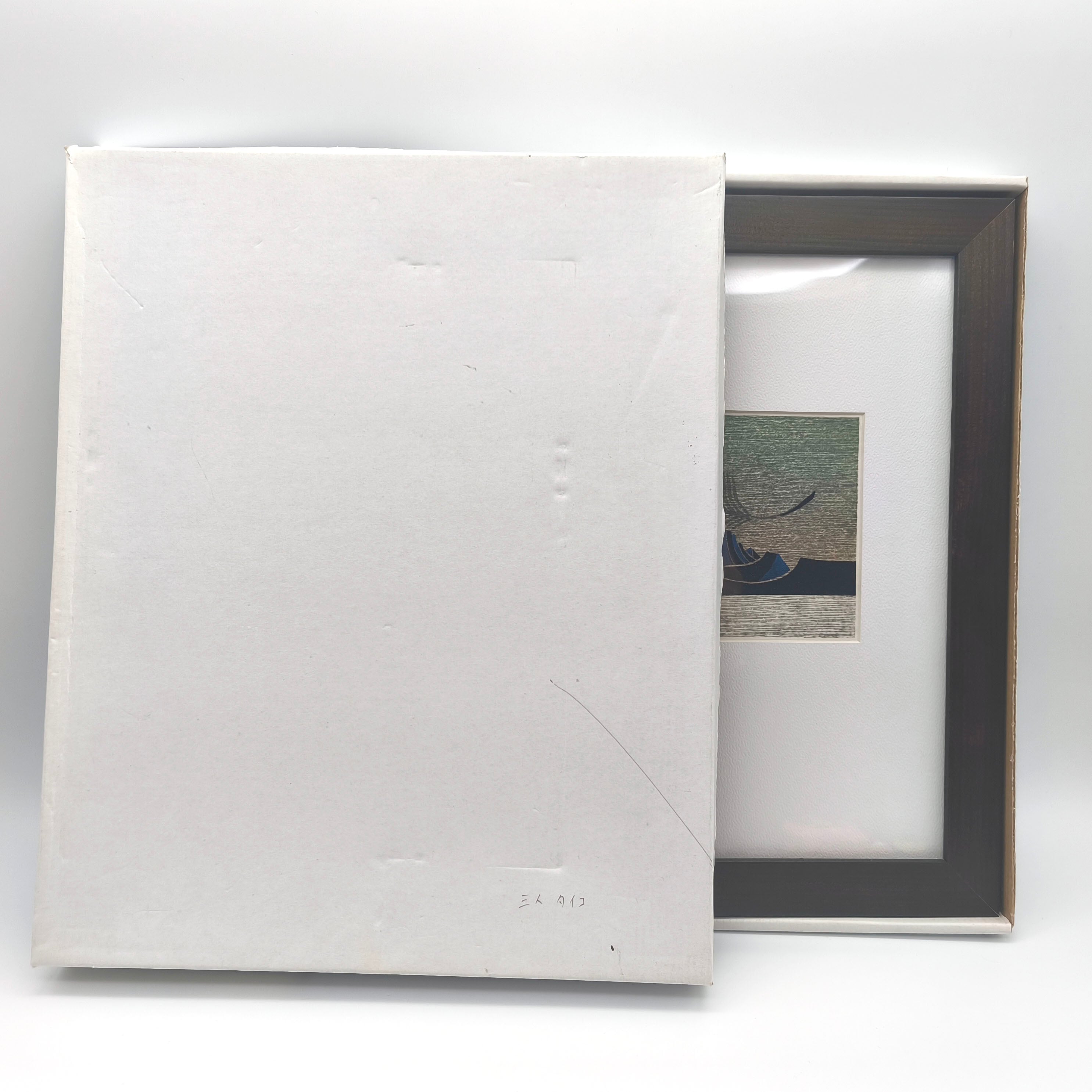 竹芳洞版木版画・金守世志夫・壁飾り・インテリア・No.250416-37・梱包