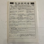 大塚家具 シャンデリア 6灯 SAN-3985LN/3+3 ダイニング 照明 ラグジュアリー モダン
