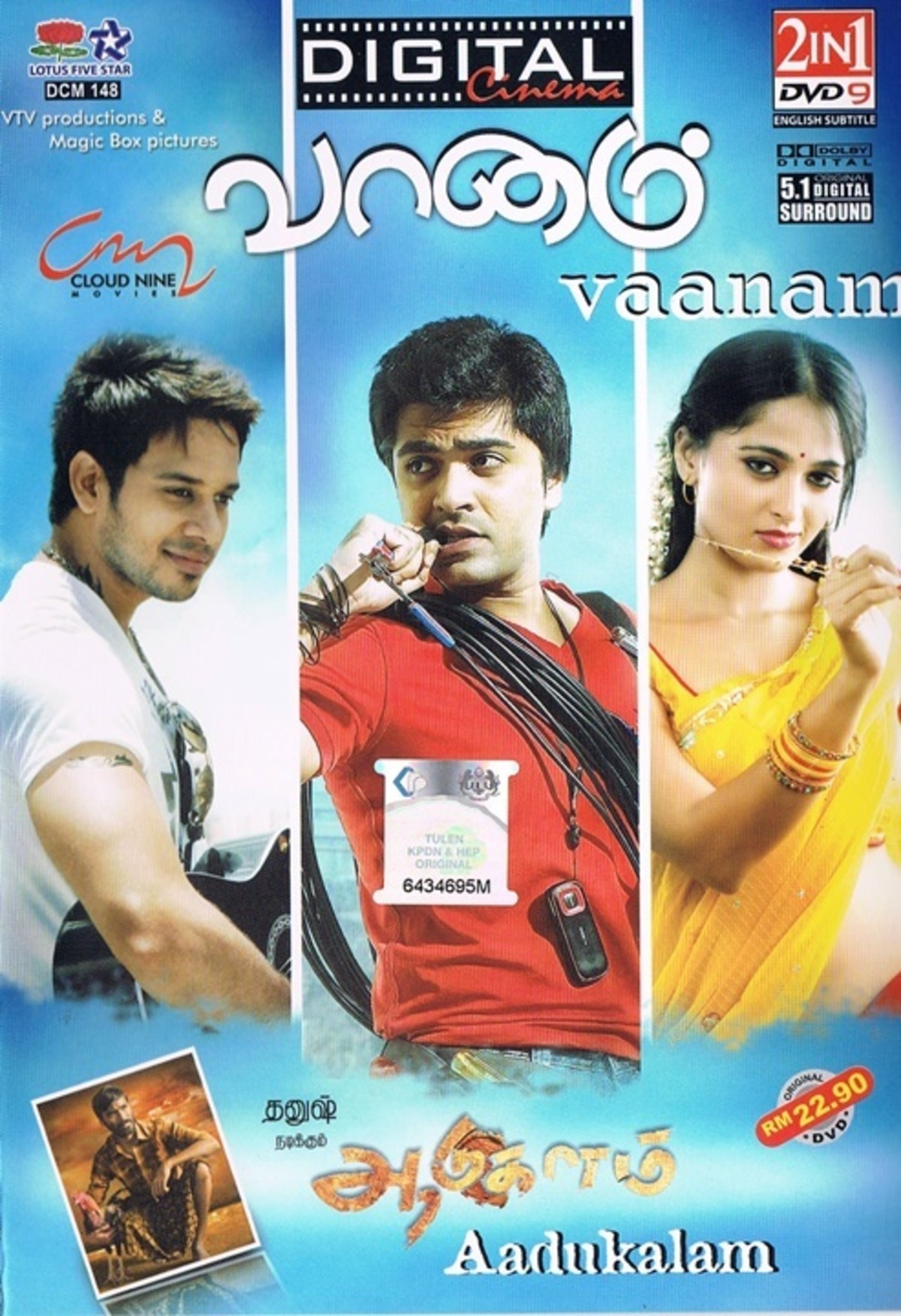 Prime Video Ponmagal Vandhal Tamil Movie Download Tamilrockers