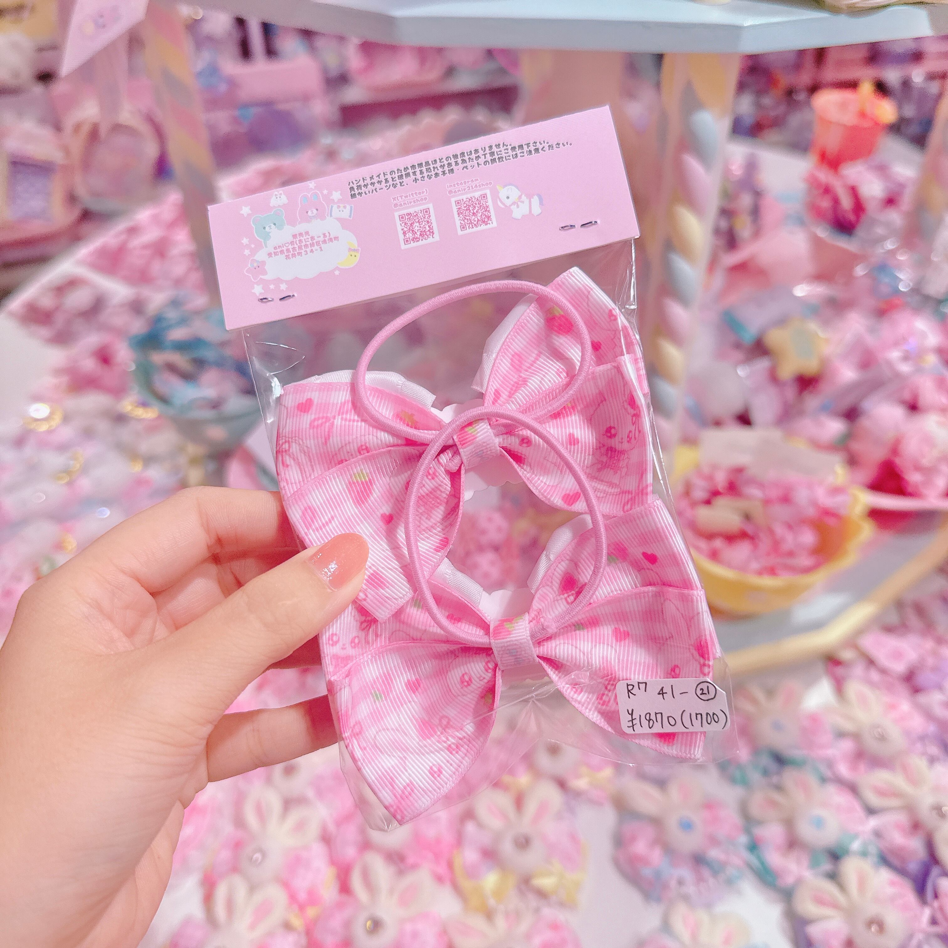 【R7】41-21リボンツインヘアゴム