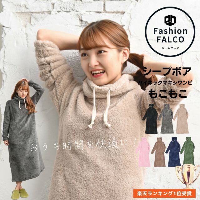 完全未開封】ワンパチ もこもこルームウェア Amazon.co.jp: ポケモン