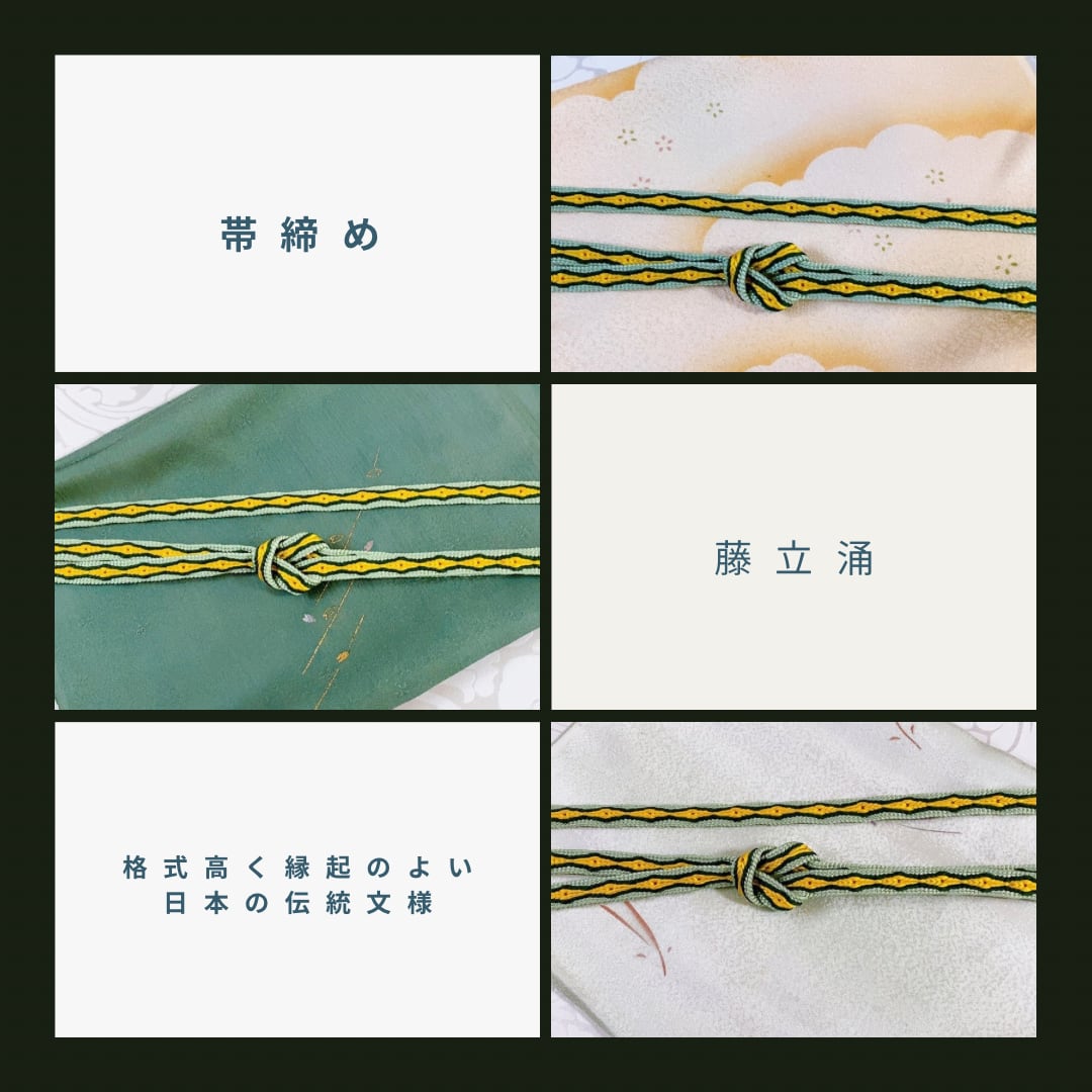 帯締め 手組み No.15 正絹手組み帯締め | la joie